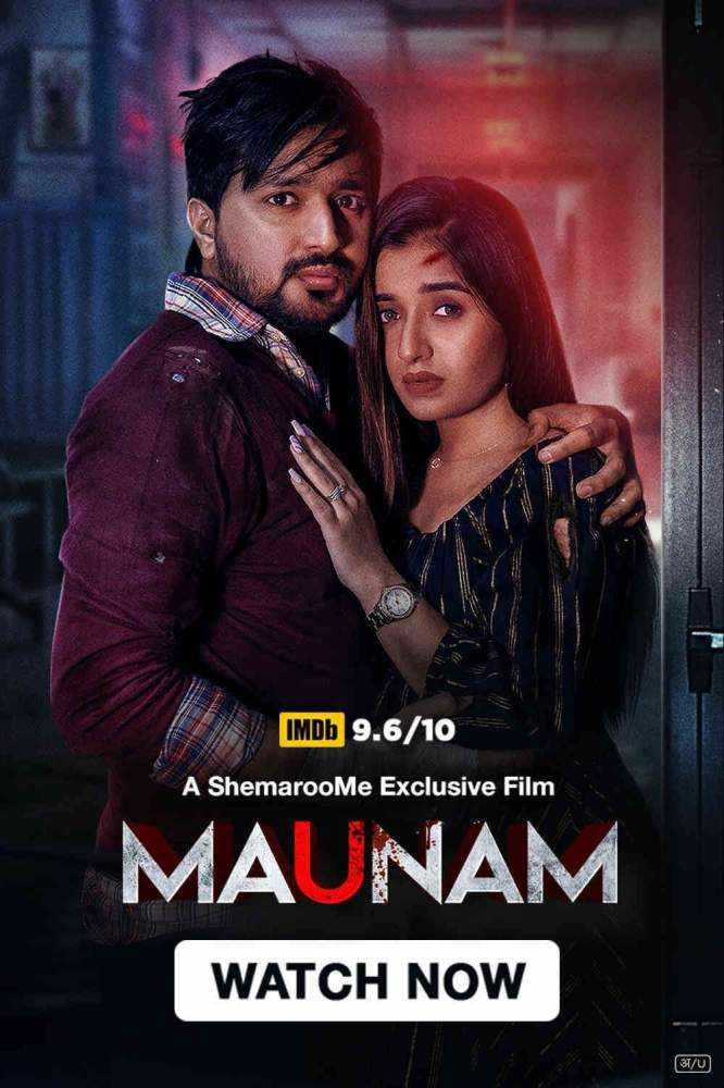 Free Maunam (2024) Gujarati Full Movie HD ESub