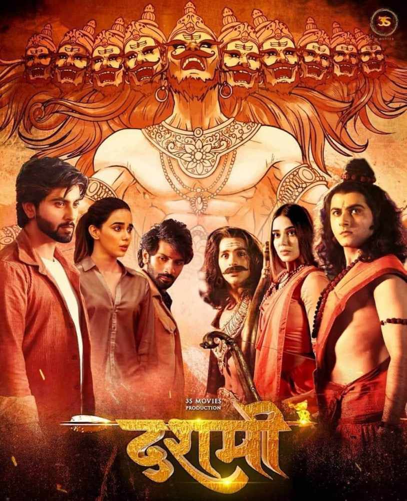 Free Dashmi (2024) Hindi Full Movie HD